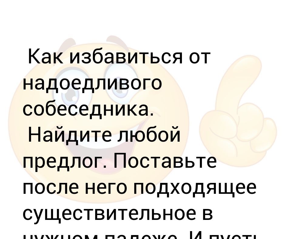 Как избавиться от друга. Как избавиться от друга. Удален из друзей. Как избавиться от друга. Черный список картинки.