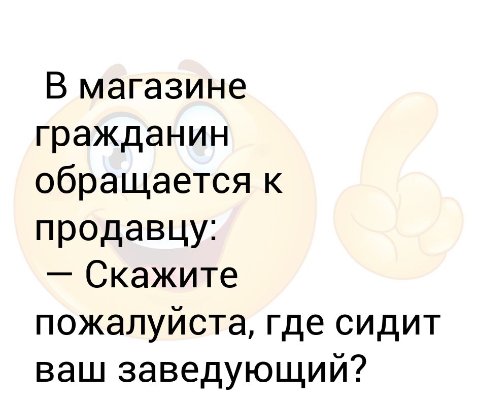 Скажите пожалуйста номер телефона