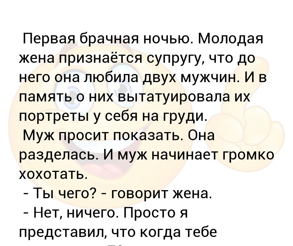 Признался жене что работает киллером