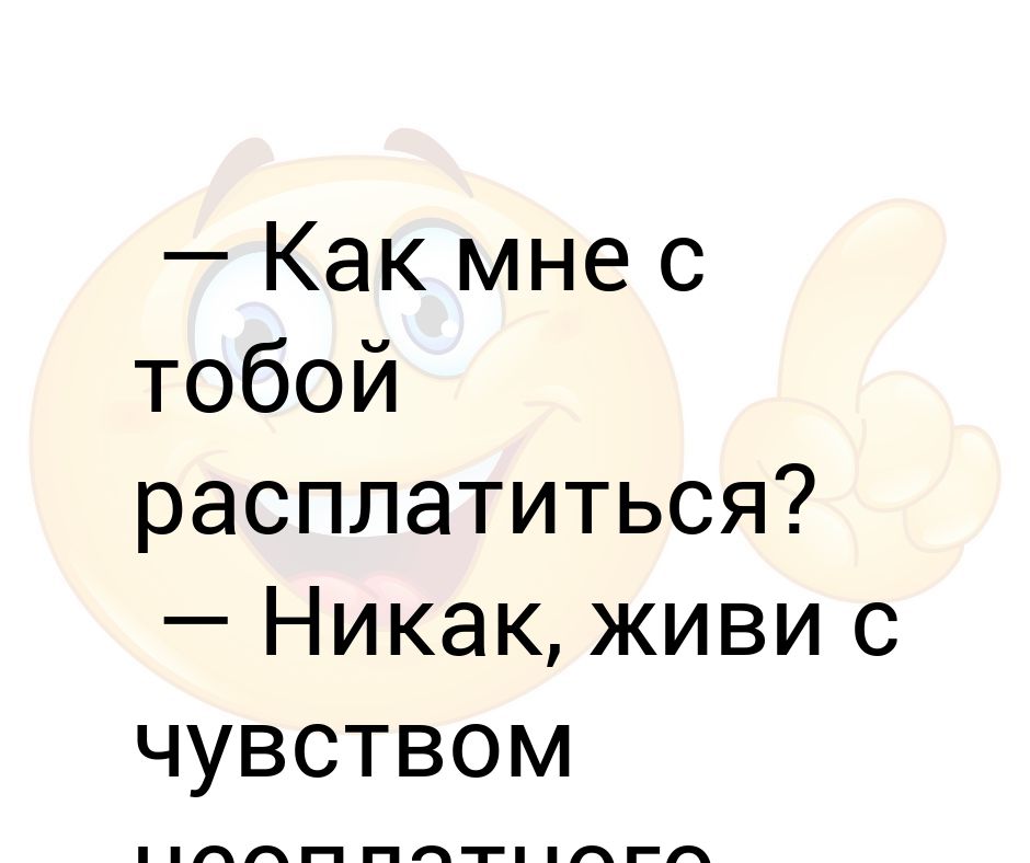 Живой никак. Боязнь выходить к доске. Страх выхода к доске. Когда боится выходить к доске.