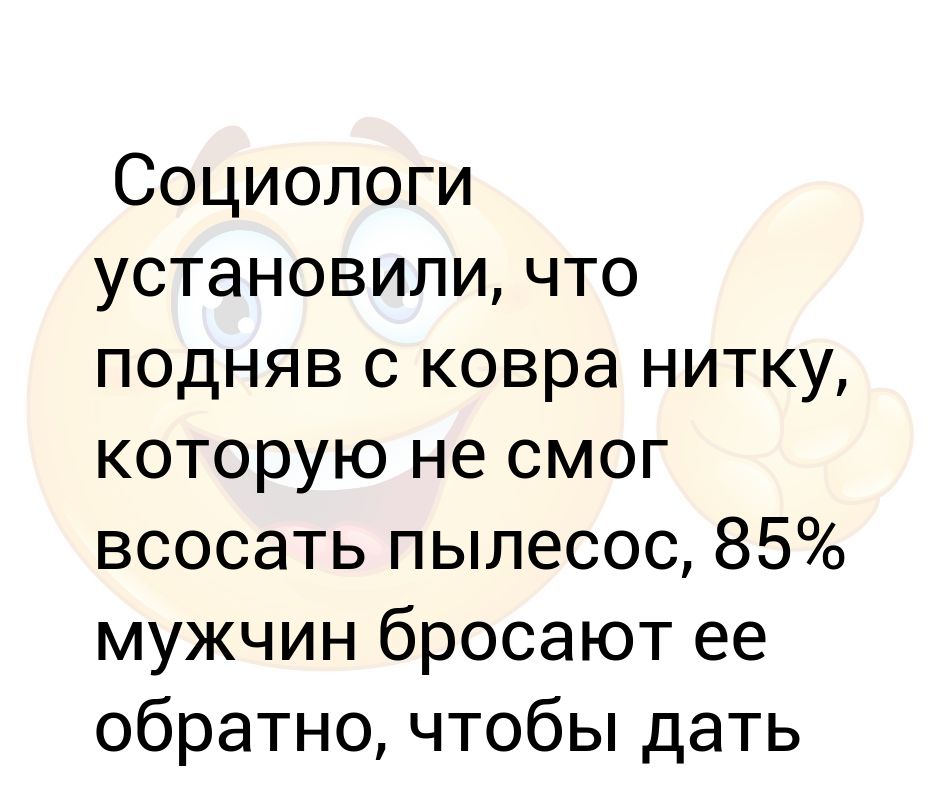 С любовью встретиться проблема. Я так горяча что поднимаю. Мемы про тосты. Тост мем. Социологи установили.