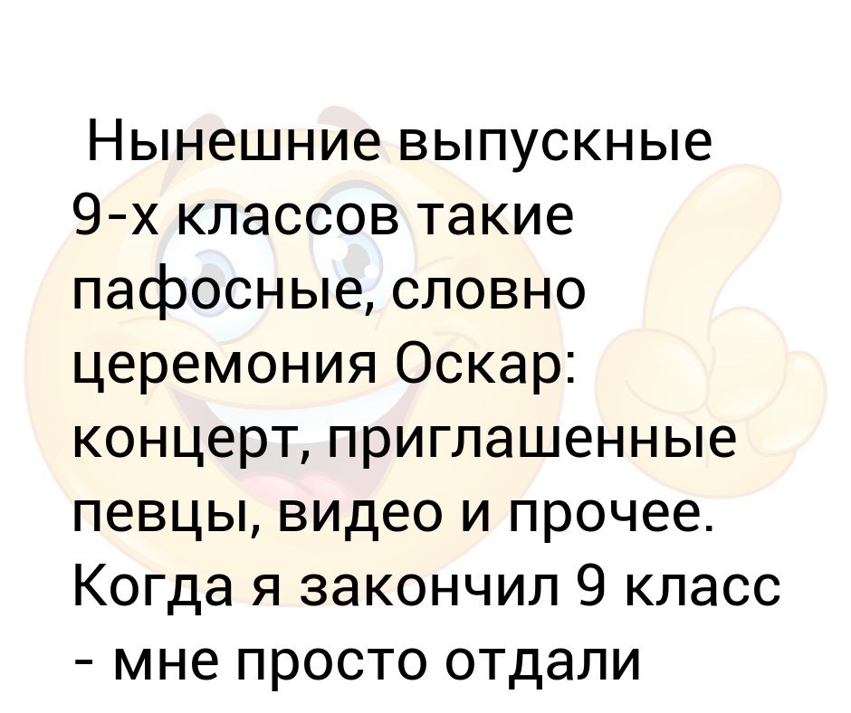 Анекдот шутка презентация 9 класс