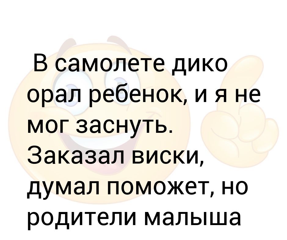 Дико орала. Я ору на своего ребенка. Я кричала на грудничка.