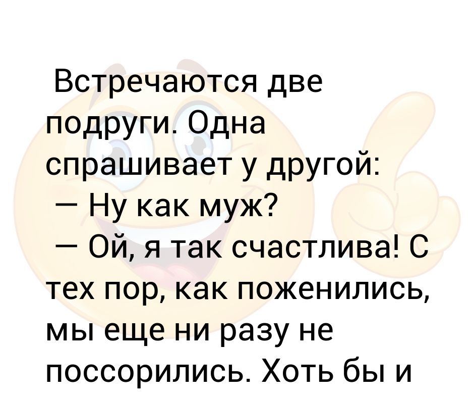 Рп команды ирис тг. Как поженить двух людей в ирисе. Как поженить двух людей в ирисе. Слова чтобы поженить людей. Как поженить двух людей в ирисе.