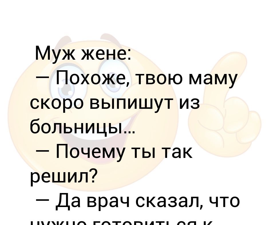 Когда муж говорит что у нас нет места для еще одной собаки