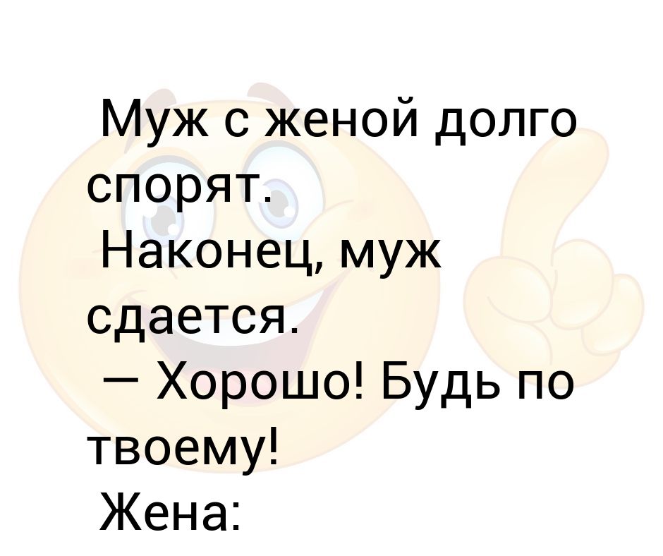 женила на себе мужчину. сдаю мужа. парень сдается. хотите построить социализм выберите страну которую не жалко. авито приколы объявления.