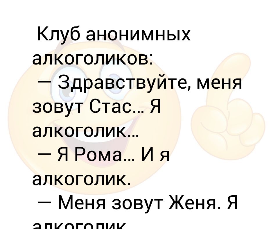 Пьяница песня. Песня я алкаш. Алкоголики не будите спящих. Алкоголичка песня. Песня какой я вам алкаш.