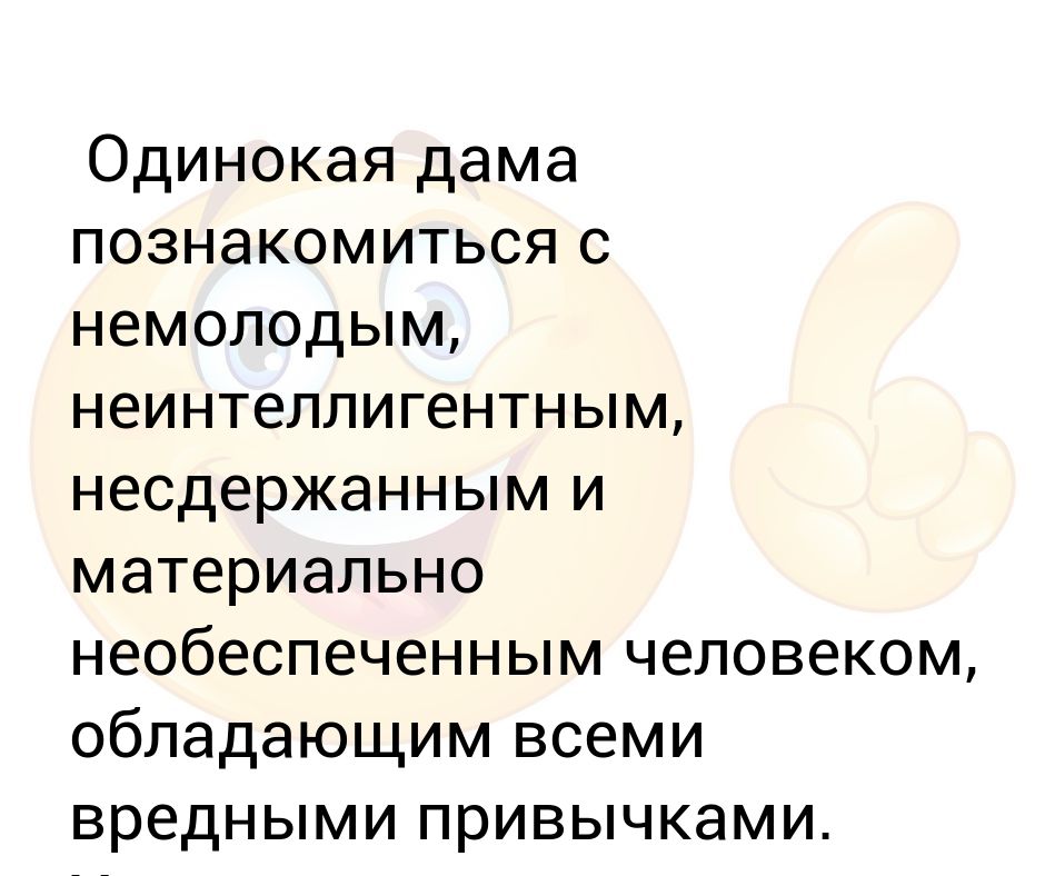 Вздремнуть несдержанное слово бескорыстный. Нездержанный или несдержанный. Несдержанный почему с. Несдержанный синоним.