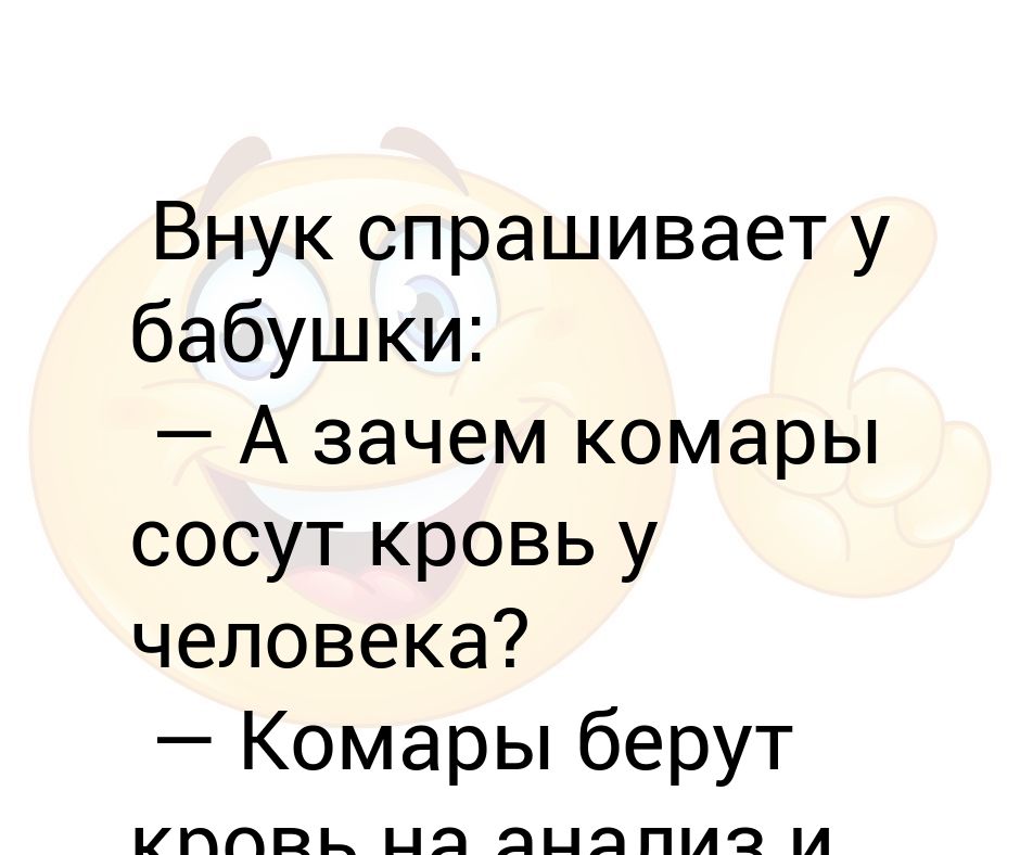 бабушки сосут 