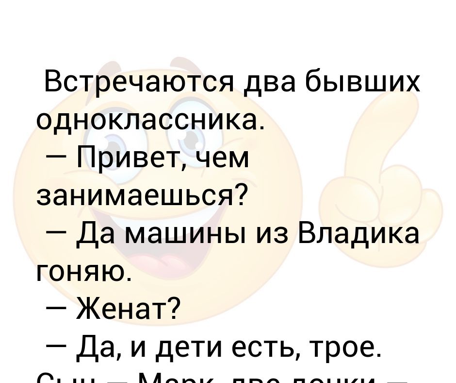 Да да да не женись мне. Опять женюсь и опять на тебе стих. На божью мать похожа анекдот. Да да да не женись мне. Если бы у меня такой кот был, я бы и не жененился.