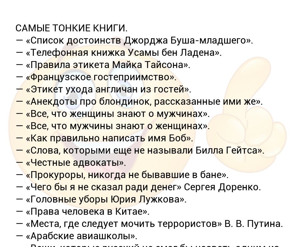 Достоинства мужчины список.