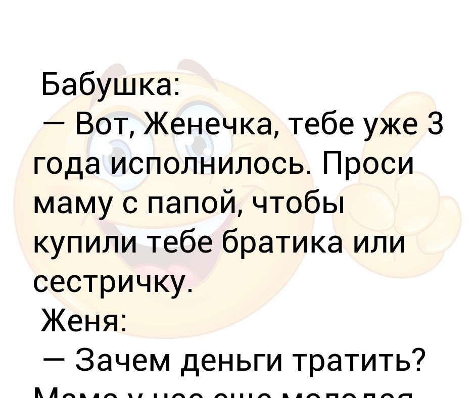 слезы умиления. строить глазки фразеологизм. умоляю мем. рисунок фразеологизма глаза разбегаются. жалобный котик.