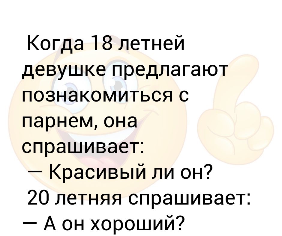 Конда 18. Конда 18. Мем про полигамию. Конда 18. Конда 18.