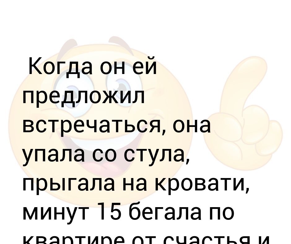 Песня я уже совсем большая и умею хорошо на пол прыгать с табуретки и садиться