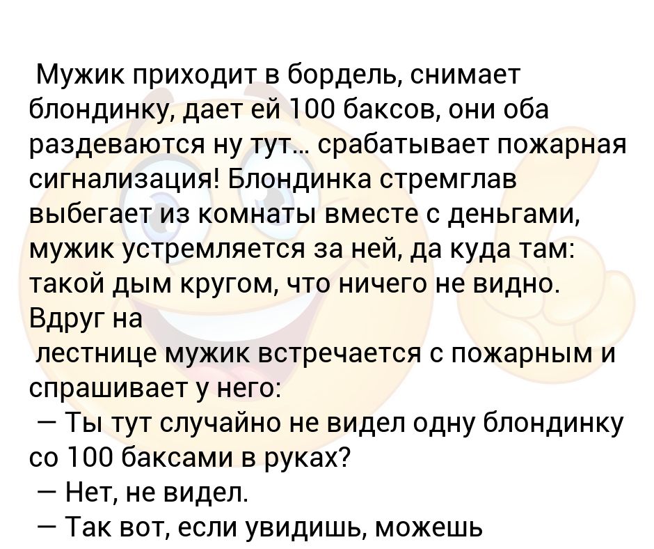 Мальчик быстро стремительно стремглав опрометью выбежал из комнаты