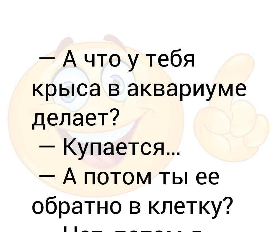 А потом нет. А потом нет