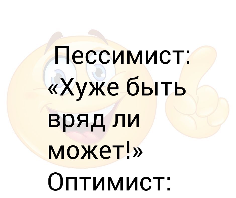 Когда не могут переплюнуть стараются оплевать картинка