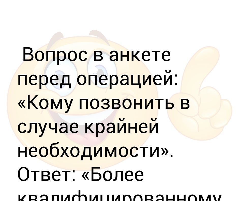 Что желают перед операцией. Поддержка перед операцией картинки. Поддержать перед операцией. Удачи перед операцией в картинках. Картинка в поддержку перед операцией ребёнку.