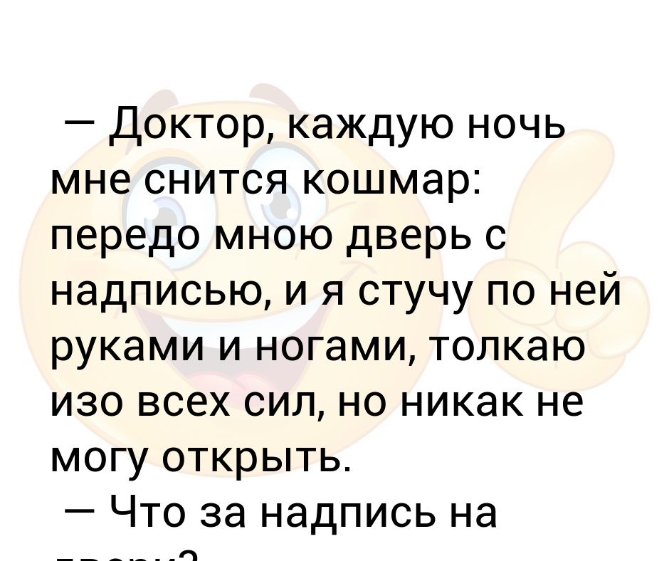 Как сделать так чтобы приснился кошмар. Снятся кошмары каждую ночь. Что делать если приснился кошмар. Снишься каждую ночь.