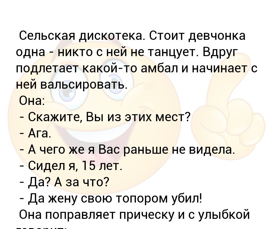 Анкета песенник дневник в ссср. Девка стой текст. Девка стой текст. Текст песни сегодня праздник у девчат. Хорошие девчата слова.