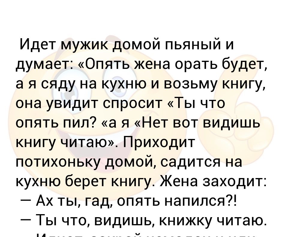 Спросила что он увидел что