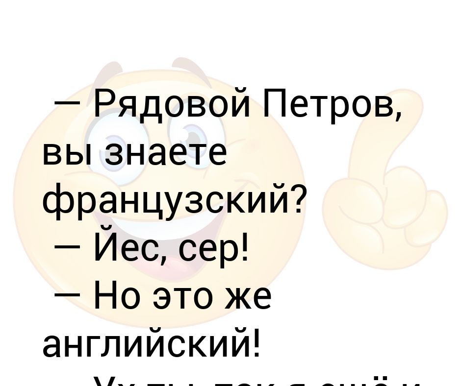 Нет я не знаю такого слова. Нет я не знаю такого слова