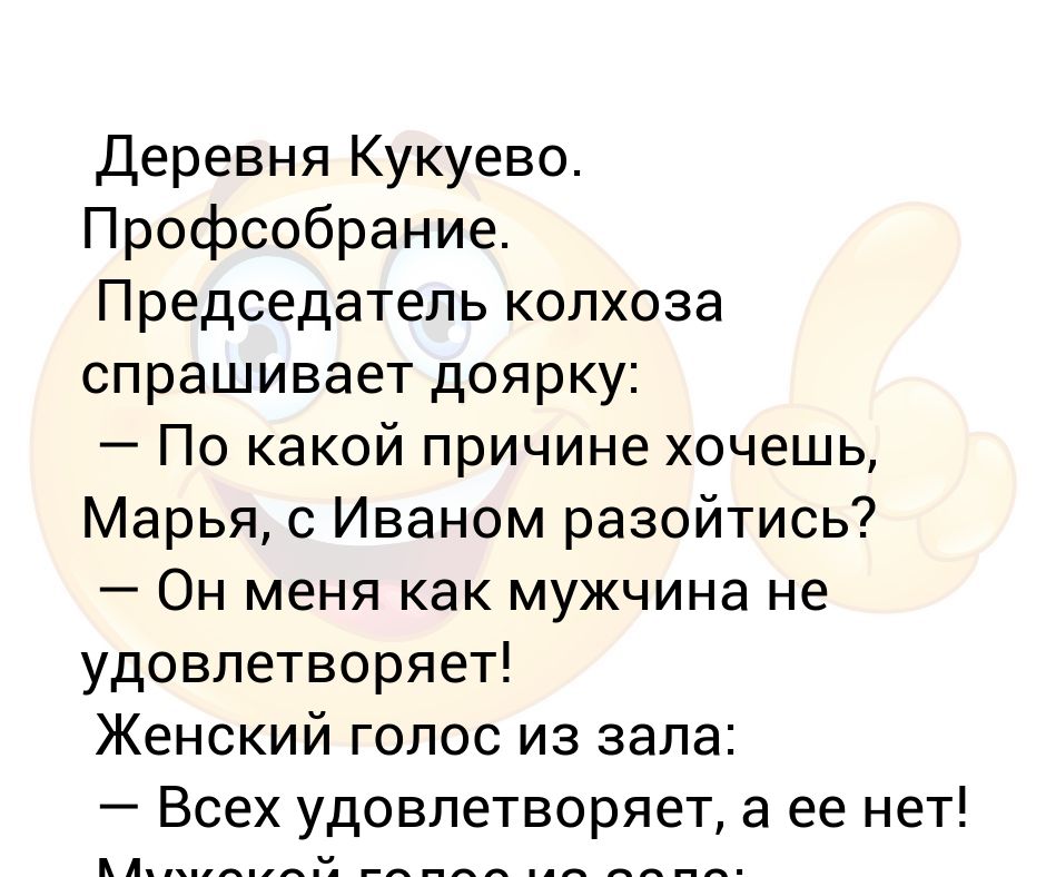 Фольклорное кукуево кроссворд
