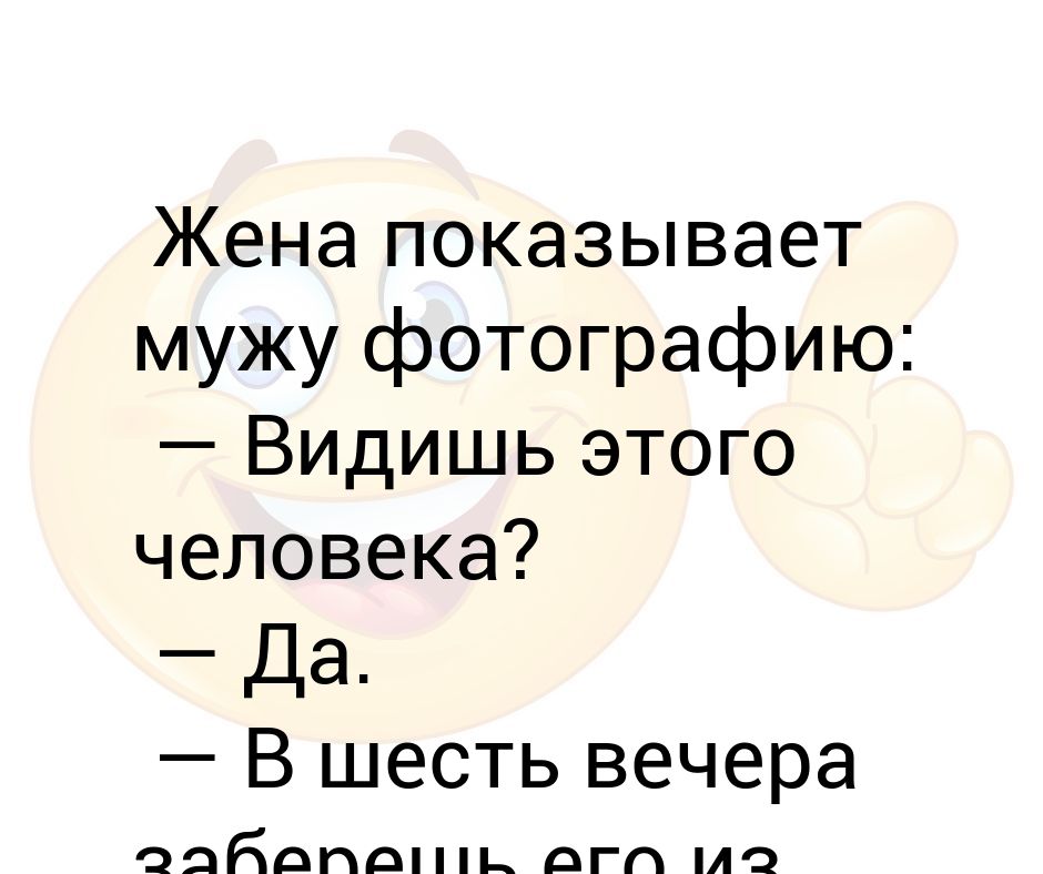 Форум без мужа. Жена мужу показалась. Жена показывает мужу тест.