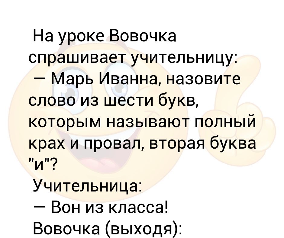 Учительница спросила в какую историческую эпоху. Профессия учитель эссе. Учительница спросила в какую историческую эпоху. Учительница истории. Учительница спросила в какую историческую эпоху.