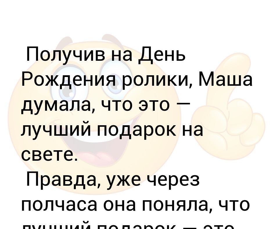 Жена звонит. Дорогой ты навигатор трогал. Милый ты трогал навигатор. Жена звонит мужу я в норе.