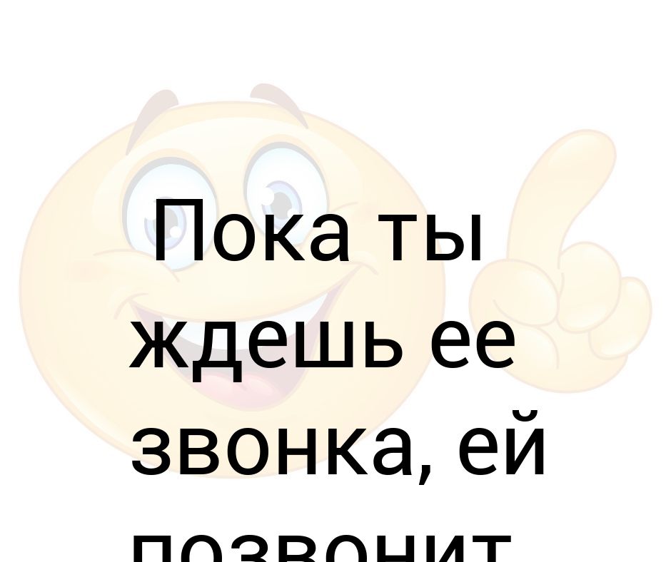 Пока Ты Будешь В Магазине
