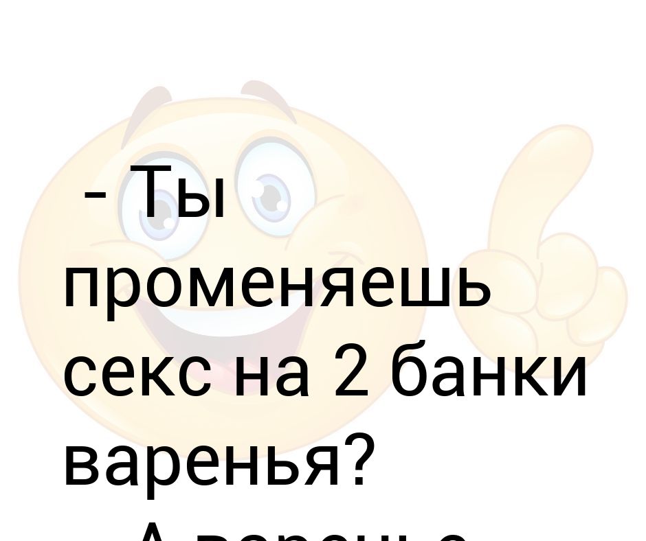 В магазин поступило 200 банок варенья