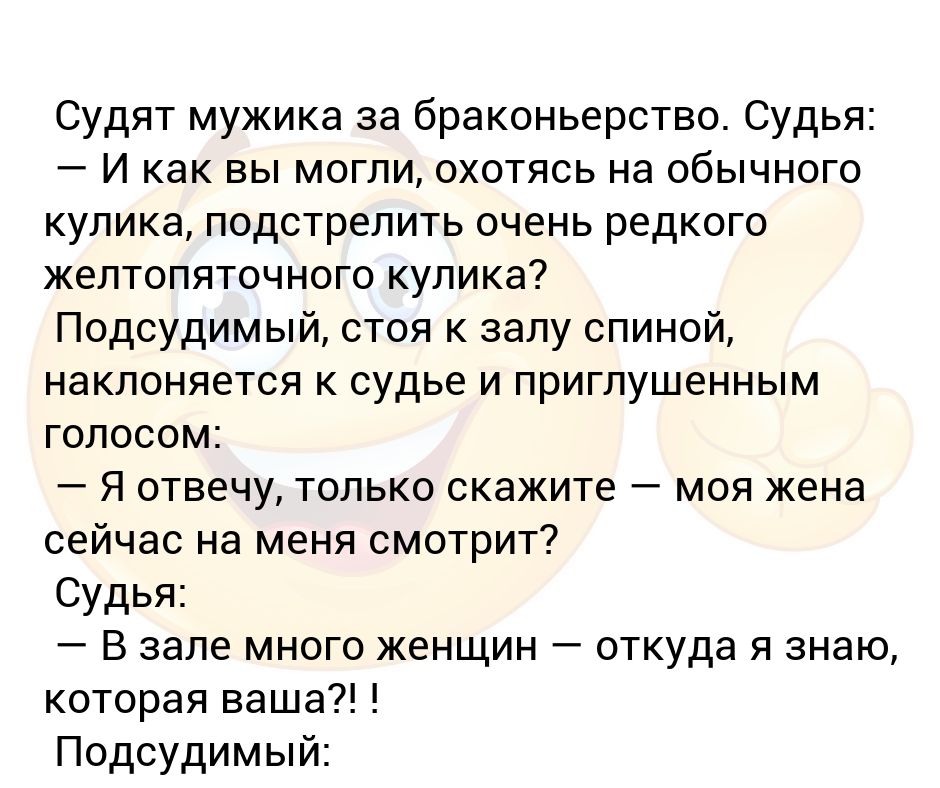 о мужчине судят не по чину стихотворение. судили парня молодого текст. мужчина и женщина стихи. песня неважно. горел камин петлюра.