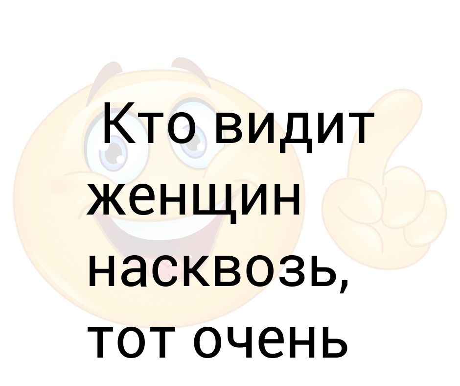 Не потеряй женщину которая увидев твои недостатки продолжает тебя любить картинки