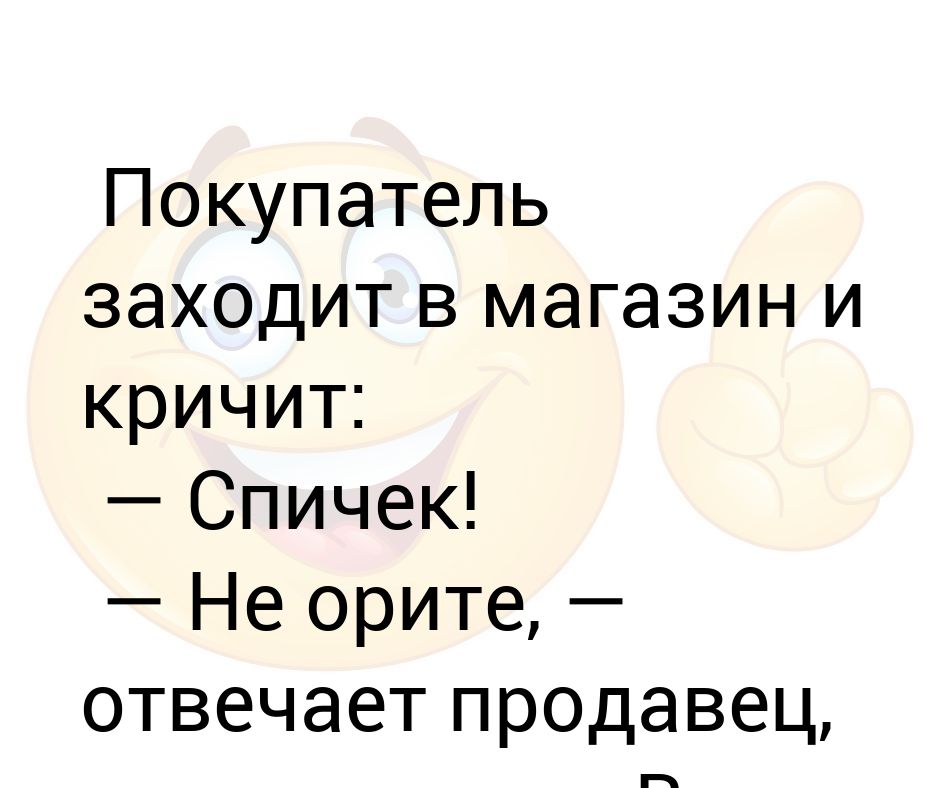 Цитаты про равнодушие мужчины к женщине. Фразы чтобы унизить человека морально. Что ответить на кричащего. Цитаты учимся хамить красиво. Мама орать мемы.