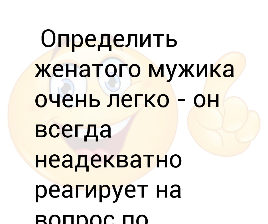 Как узнать на ком женишься Images КАК ОПРЕДЕЛИТЬ КТО ОРГАНИЗАЦИИ