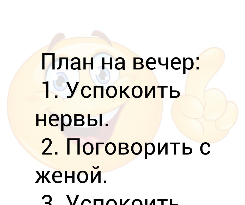 Картинки чтобы успокоить нервы