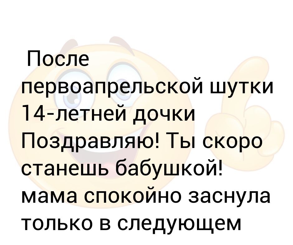 Какой я стану бабушкой. Скоро стану бабушкой. Открытка я скоро стану бабушкой. Скоро стану бабушкой картинки. Мама ты скоро станешь бабушкой картинки.