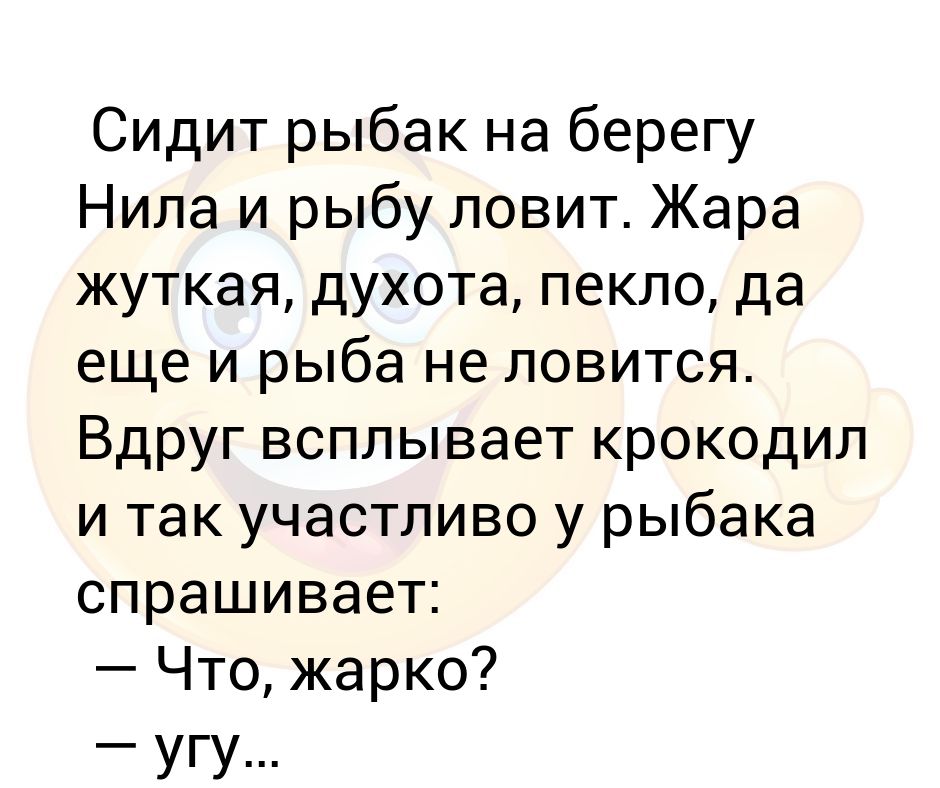 Несмотря на духоту. Папа может папа может всё что угодно. Папа может всё что угодно только мамой не может быть. Папа может папа может всё текст. Слова песни папа может все что угодно.