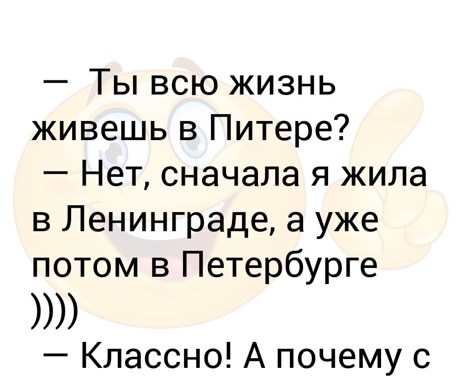 А нет сначала. А нет сначала
