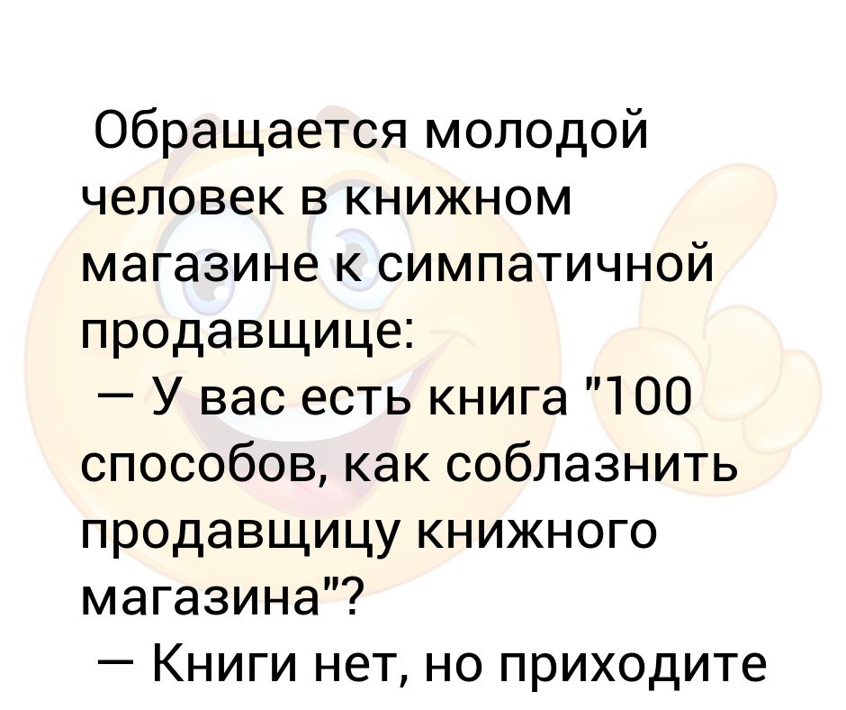 Современные формы обращения к незнакомому человеку. Обращения к человеку примеры. Обращение к человеку по имени психология. Как можно обратиться к другу. Формы обращения к людям.