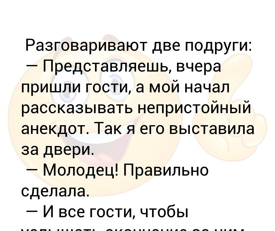 анекдот про сороконожку