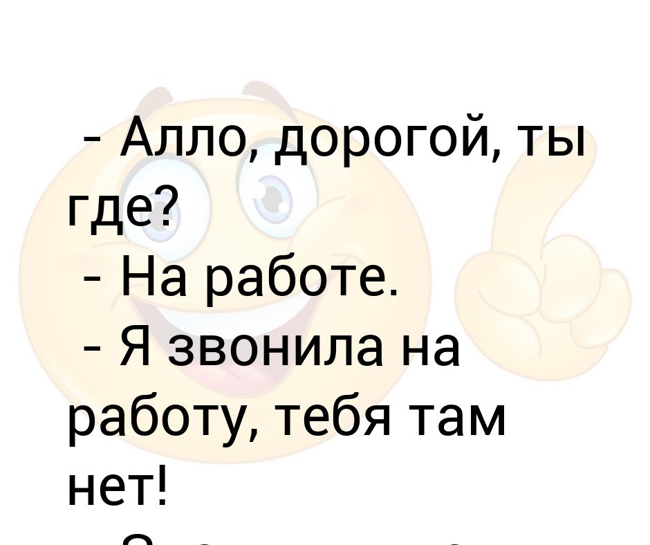 Вас удовлетворяет ваша работа картинки