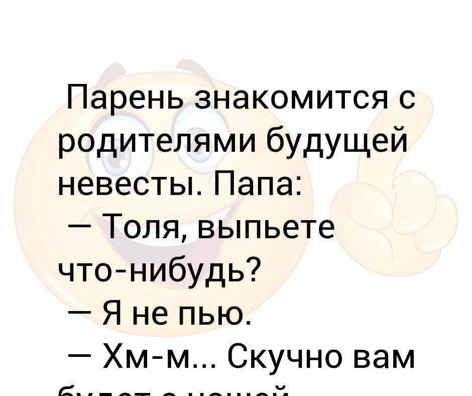 с днём рождения ерасавчик. прикольные стишки. смешные стихи. толя выпей. толя выпей.