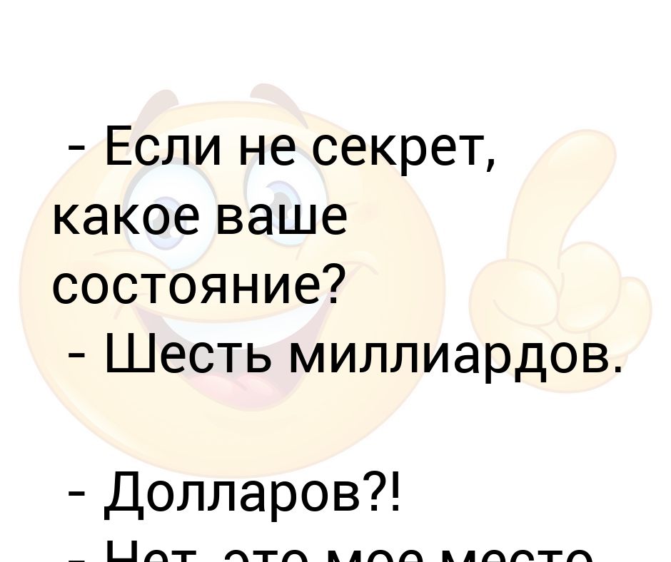 А сколько вам если не секрет картинки