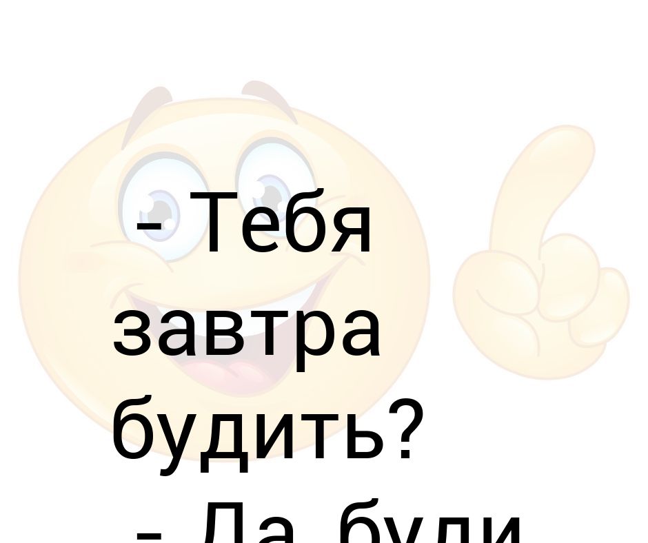 Песня сегодня свободен завтра