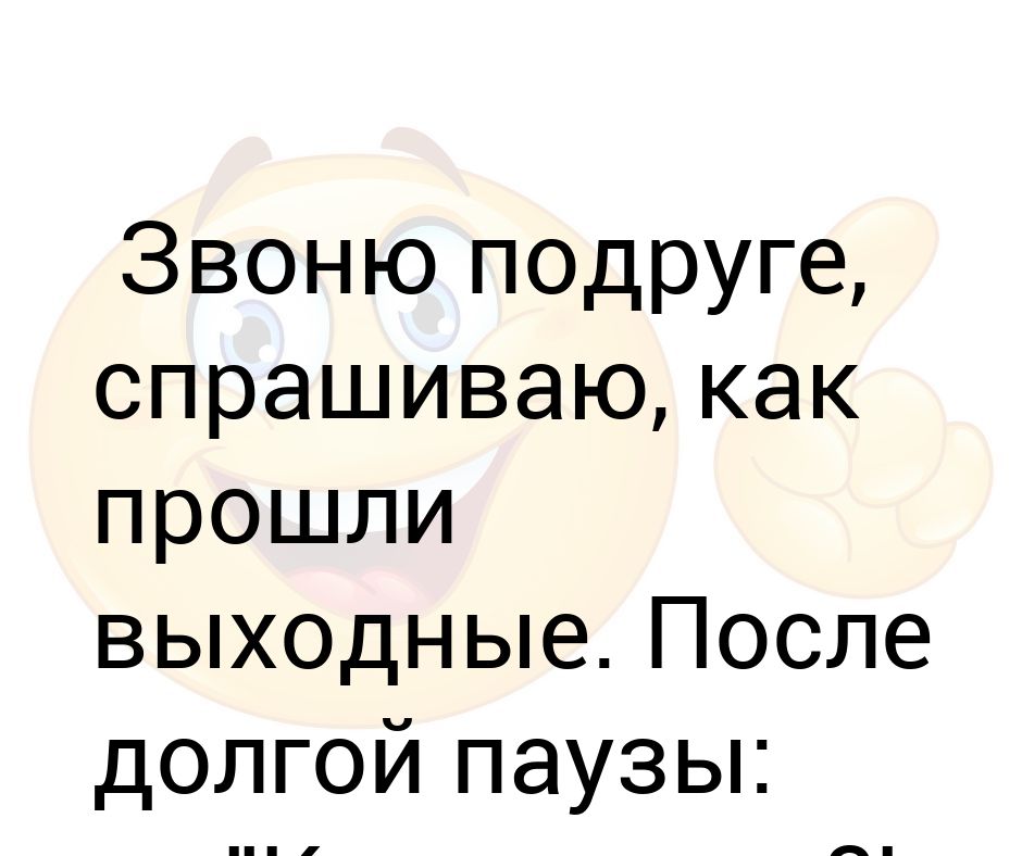 Несколько лет назад после долгого перерыва