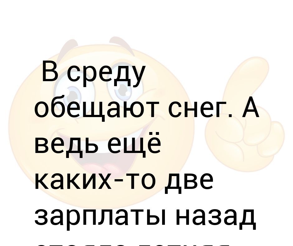 невыплата зарплаты. две зарплаты. две зарплаты. этикет денег. две зарплаты.