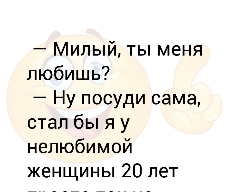 Посудите как все таки обидно и горько. Посудите как все таки обидно и горько