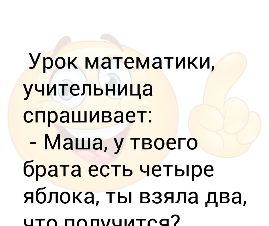 Однажды бабушка попросила машу помочь собрать ягоды крыжовника блок схема ответ